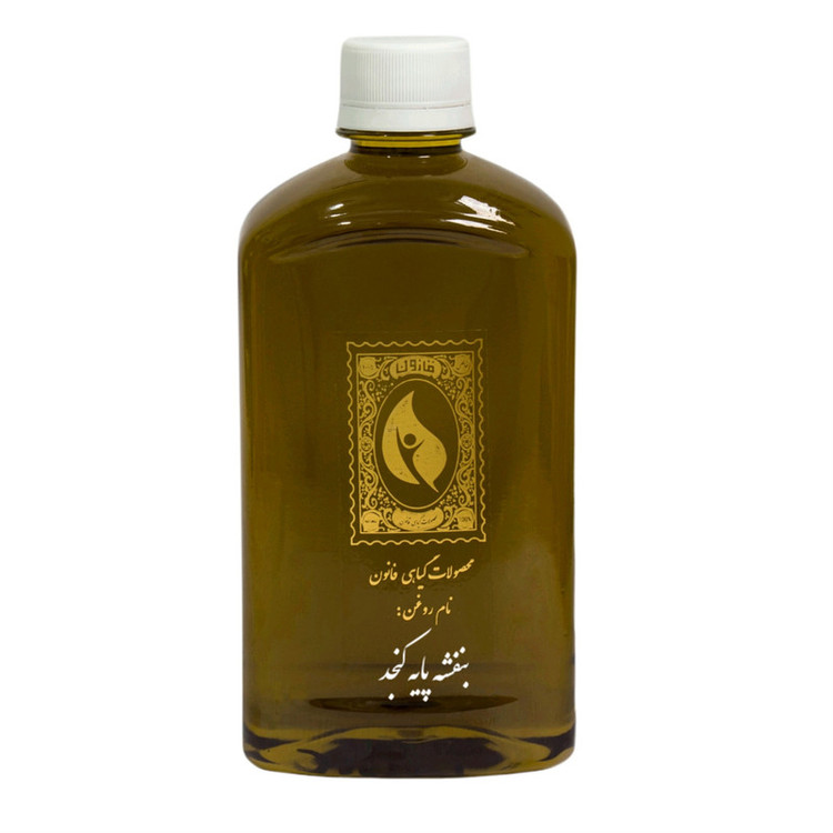 روغن بنفشه گیاه قانون مدل پایه کنجد حجم 500 میلی لیتر
