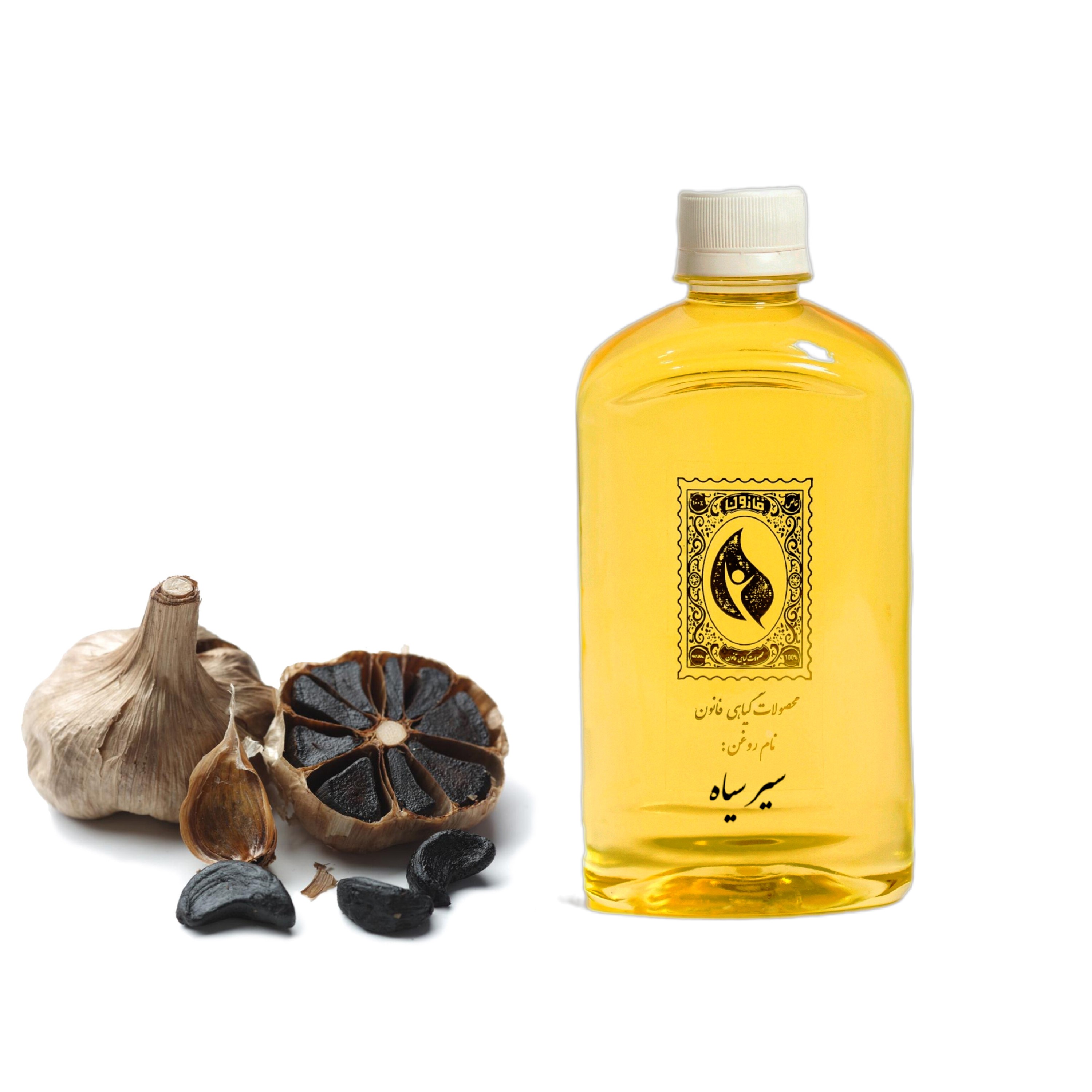 روغن سیر سیاه قانون - 240 میلی لیتر
