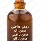 میکس روغن خراطین و زالو (120سی سی)