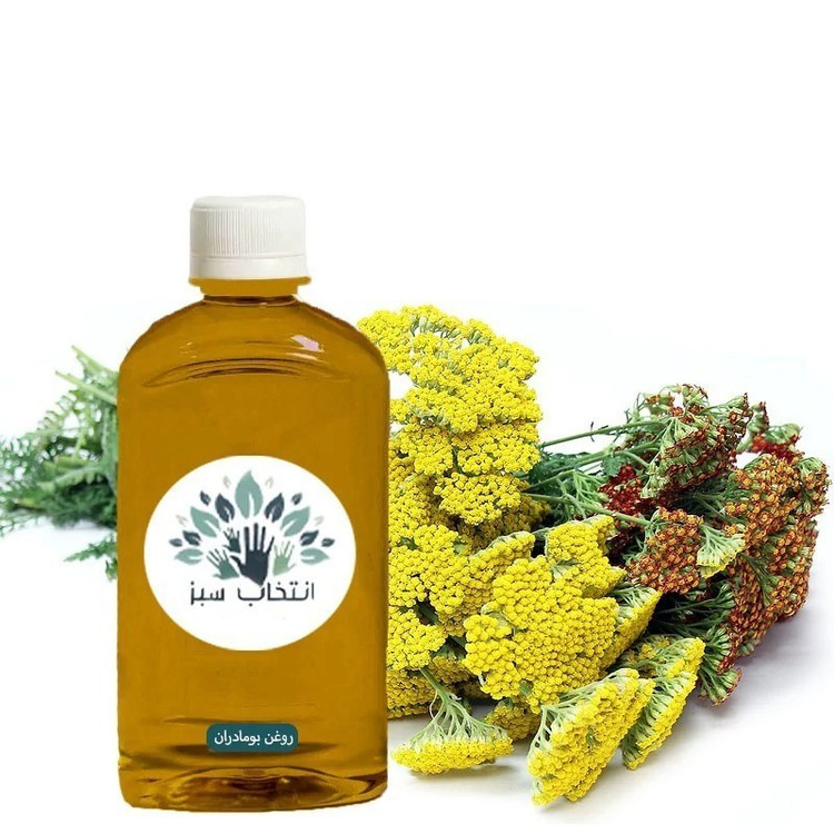 روغن بومادران 180ccخالص کیفیت تضمینی(نرم کننده -روشن کننده -جلوگیری از وز شدن مو -ایجاد حالت ابریشمی مو )