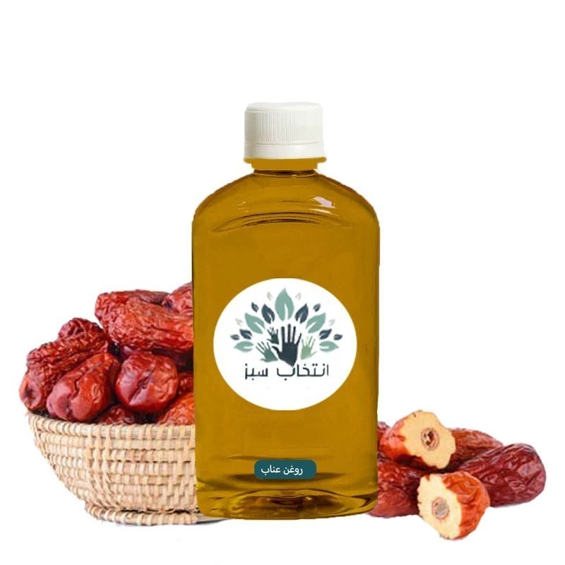 روغن عناب 180ccخالص کیفیت تضمینی(رفع آکنه-رفع اتهابات پوستی-کاهش چین و چروک)