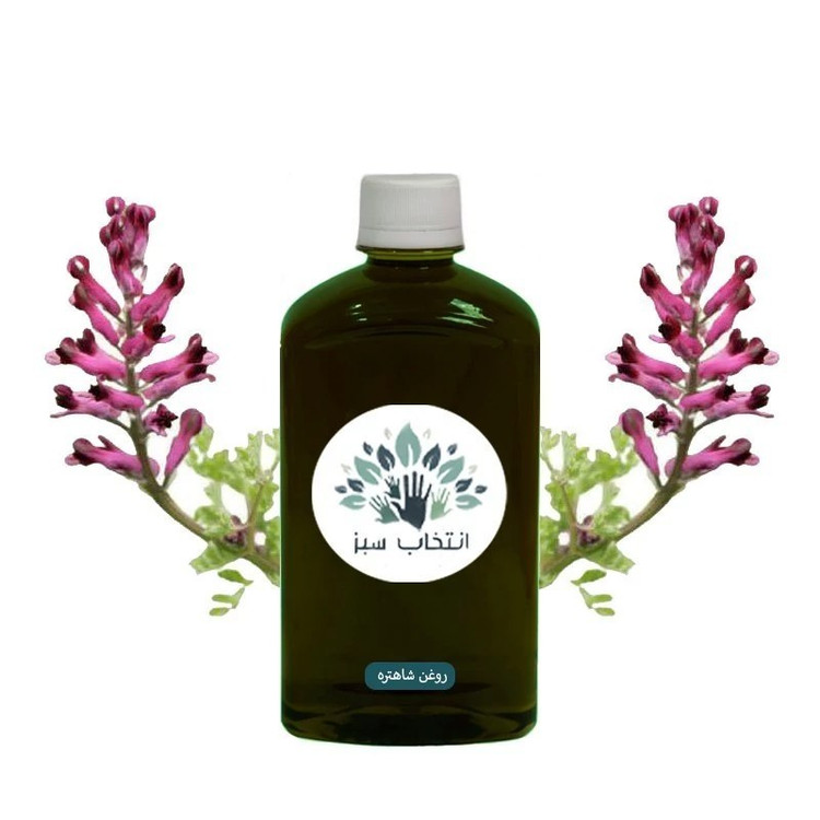 روغن شاتره 180ccخالص کیفیت تضمینی (کاهش ریزش مو-نرم کننده-کاهش درد میگرن)