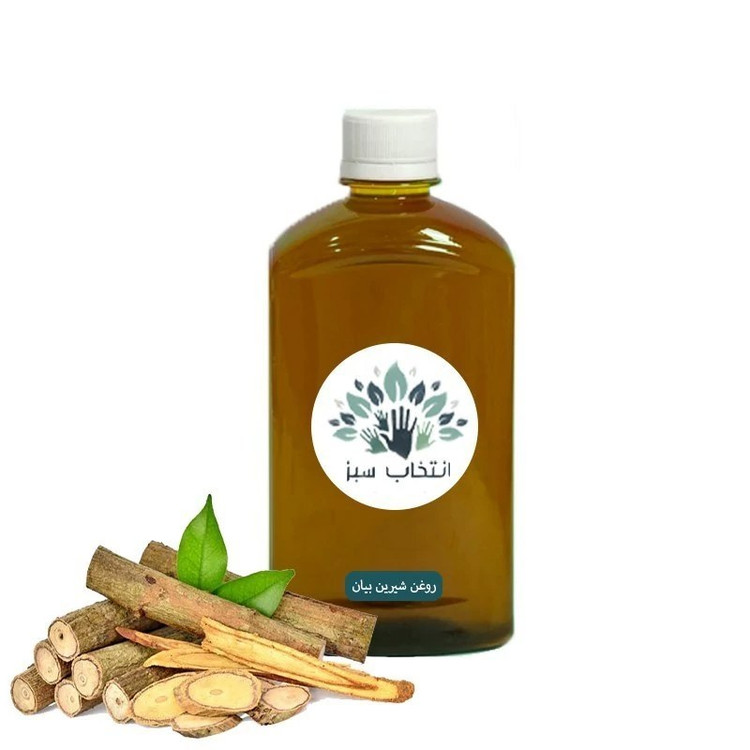 روغن شیرین بیان 180ccخالص کیفیت تضمینی همراه با هدیه (رفع جوش و جای جوش-رفع لک صورت -کاهش درد )