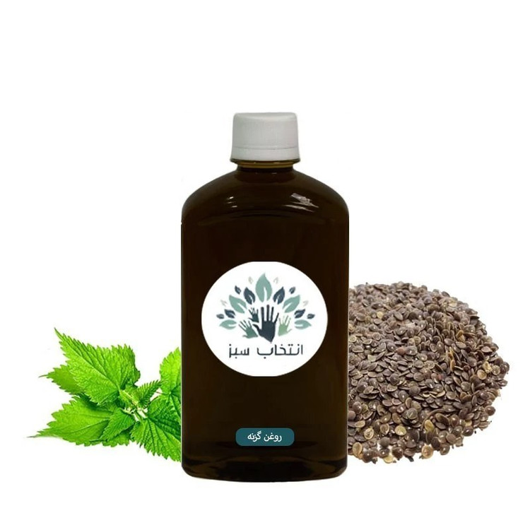 روغن گزنه 180ccخالص کیفیت تضمینی(پر پشت کننده ابرو و مژه- تحریک کننده پیاز موهای ریخته شده)
