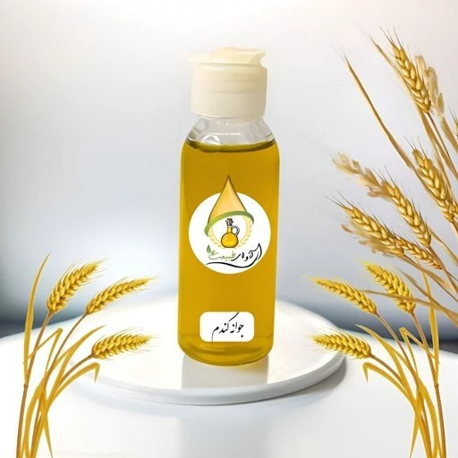 روغن جوانه گندم آوای طبیعت 30cc خالص(جوانسازی پوست-کاهش چین وچروک-ابریشمی کردن موها-رفع خشکی مو)