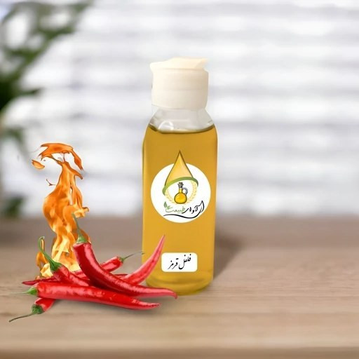 روغن فلفل قرمز آوای طبیعت 30cc خالص(ضد التهاب-کاهش وزن-افزایش گردش خون)