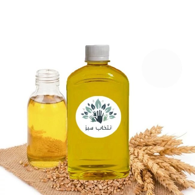 روغن جوانه گندم خالص و درجه یک180cc (کیفیت تضمینی)