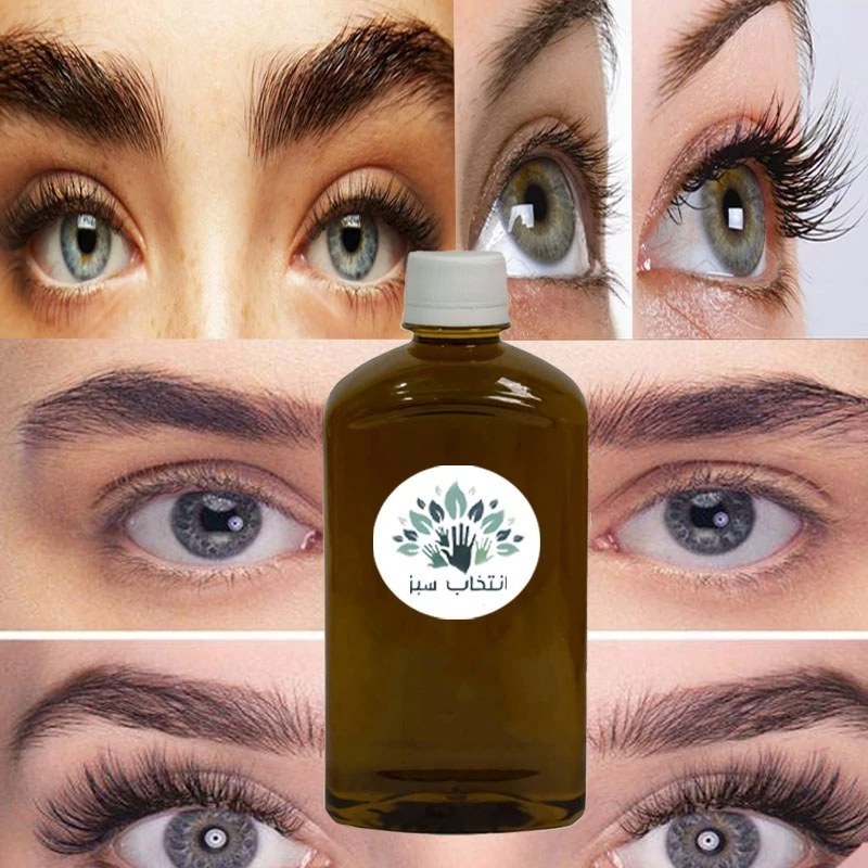 روغن تقویت مژه وابرو 180cc کیفیت تضمینی