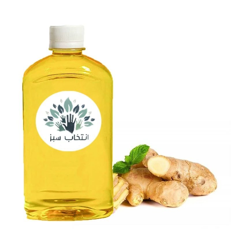 روغن زنجبیل 180cc خالص( کاهش وزن بهبود کمردرد سیاتیک گردن درد پا درد زانو درد روماتیسم گرفتگی عضلات) زنجفیل