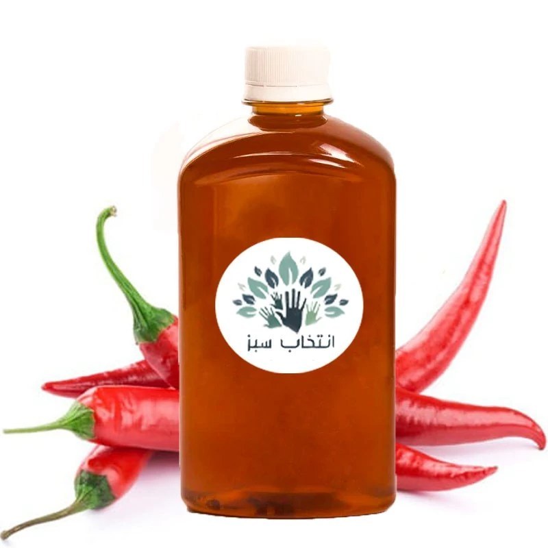 روغن فلفل قرمز180cc(مفید برای رشد و استحکام مو-تقویت مو-افزایش سوخت و ساز بدن-افزایش متابولیسم بدن )