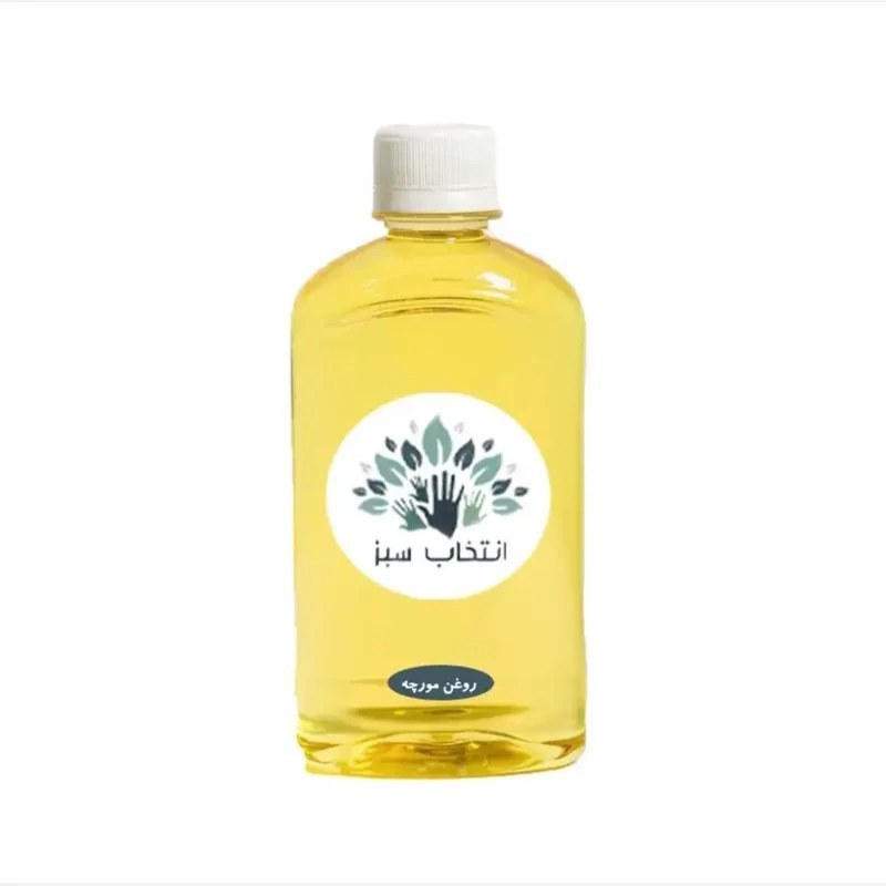 روغن مورچه 180cc (از بین بردن منافذ باز پوست و رفع موهای زائد)