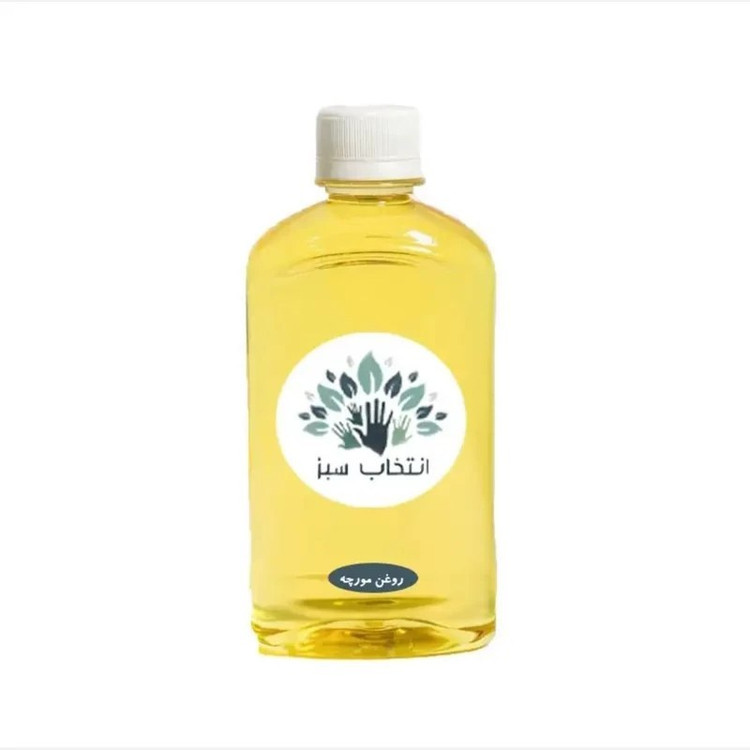 روغن مورچه 180cc (از بین بردن منافذ باز پوست و رفع موهای زائد)