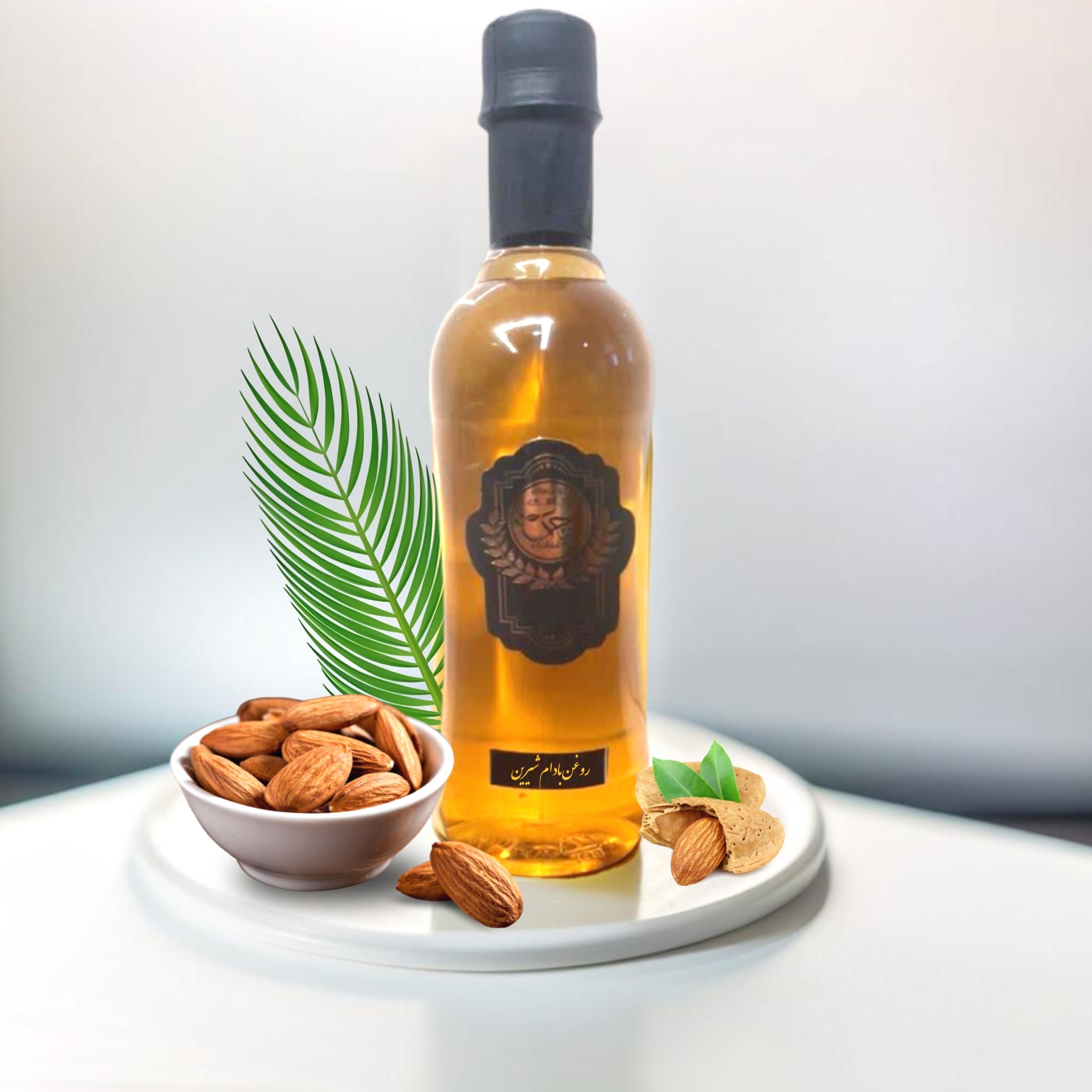 روغن بادام شیرین 500cc(جلوگیری از پیری زودرس - از بین بردن تیرگی اطراف چشم - لایه بردار طبیعی پوست -تقویت رشد مو)