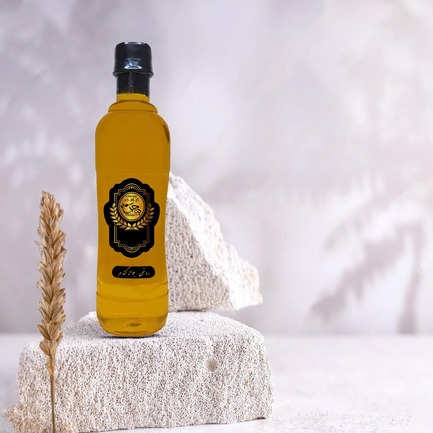 روغن جوانه گندم خالص و درجه یک500cc (ترمیم اسکار پوستی -جلوگیری از ریزش مو -کاهش ترک های پوستی-بهبود گردش خون)