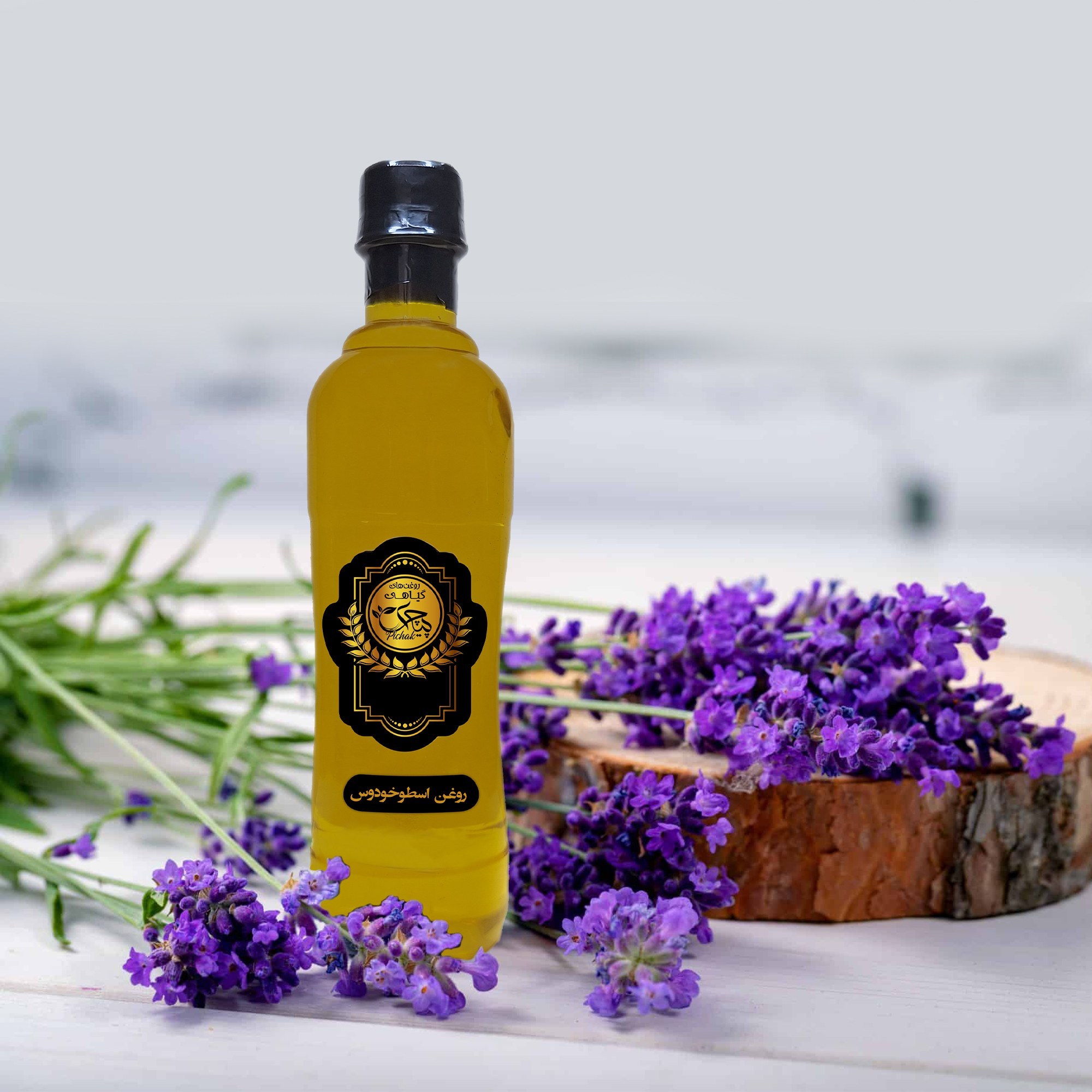 روغن اسطخودوس 500CC (چین و چروک-تسکین اگزما و خشکی پوست-ضد التهاب)