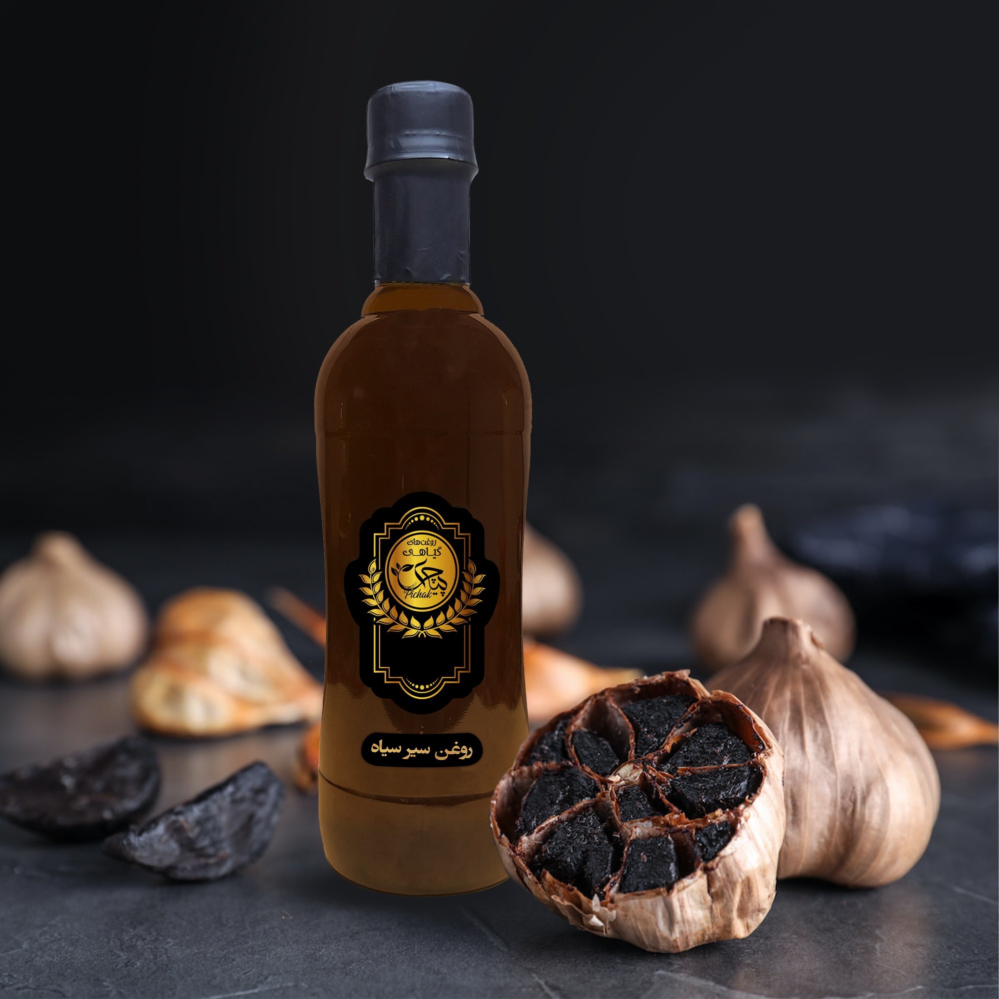روغن سیرسیاه 500cc خالص (رفع ریزش مو-نرم و ابریشمی نمودن موها- تقویت سیستم دفاعی)