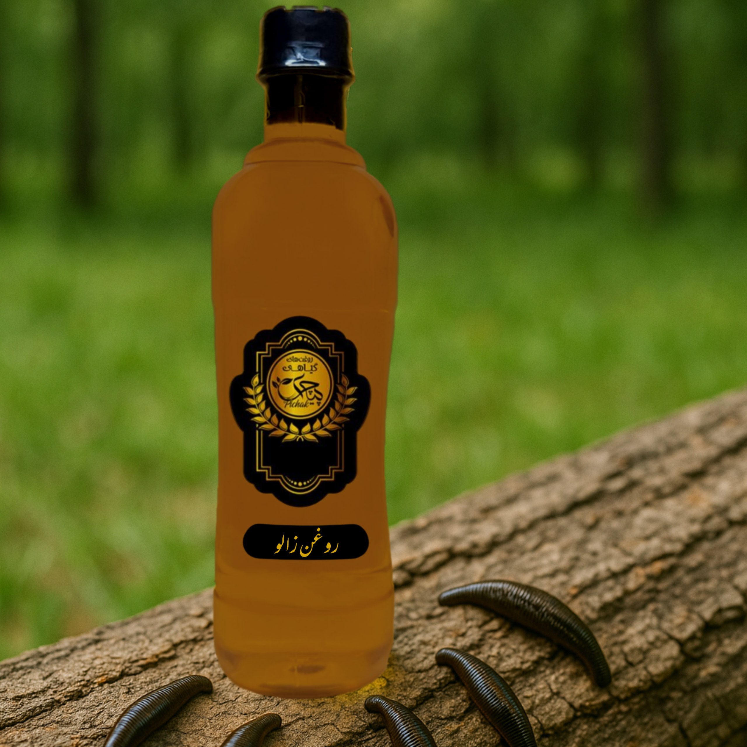روغن زالو خالص 500cc اصل(کیفیت تضمینی)