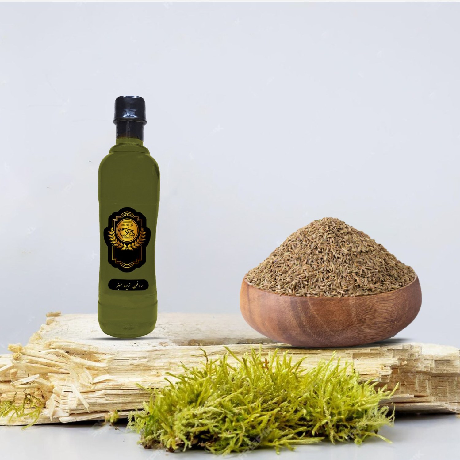 روغن زیره سبز 500cc خالص کیفیت تضمینی(رفع تیرگی دور چشم-سفید کننده پوست-کاهش دهنده ی درد-تقویت مو وناخن)