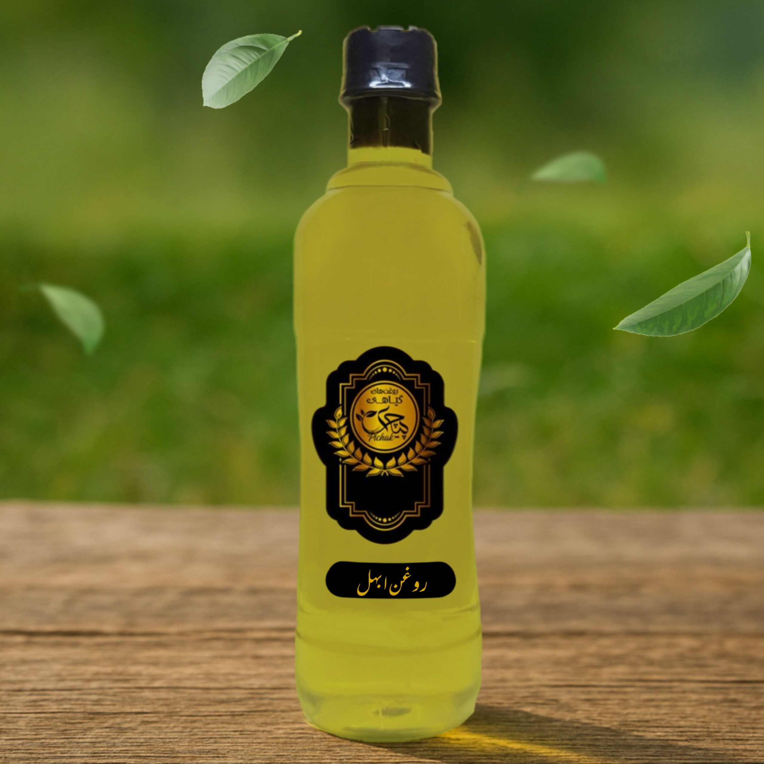 روغن ابهل 500cc اصل (تقویت مو- رشد مجدد مو-کمردرد- گردن درد- سیاتیک واریس- آرتروز -زگیل-جوش- تقویت مو) روغن سرو کوهی