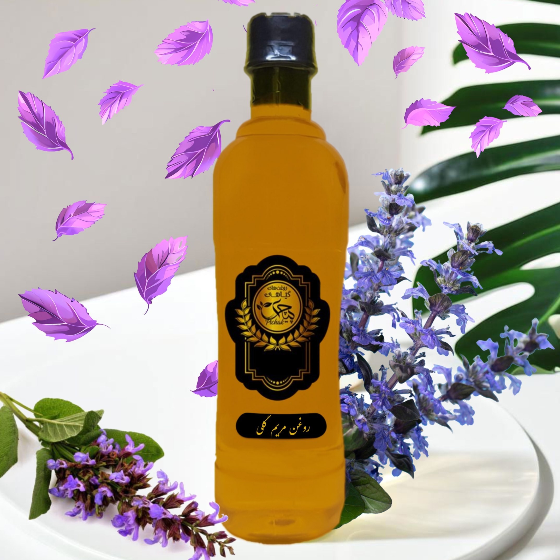 روغن مریم گلی 500cc خالص(رفع پیری پوست-ازبین بردن تبخال-رفع قطعی ریزش مو-ارامش بخش)