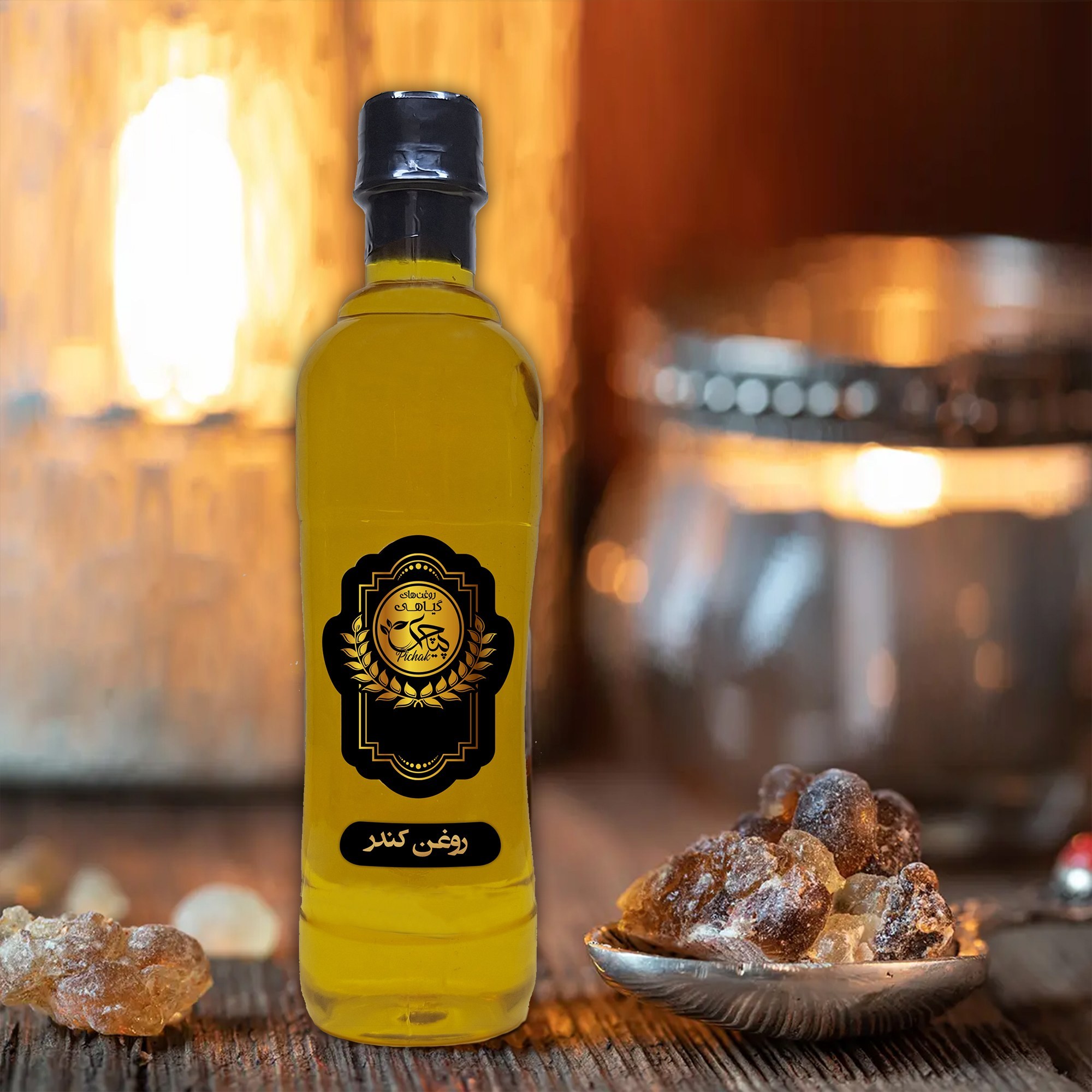 روغن کندر خالص 500cc (ضدلک آکنه ترک پوست ترک های زایمان-رفع شوره سر- تقویت ناخن-رفع کدری پوست آبرسانی پوست )