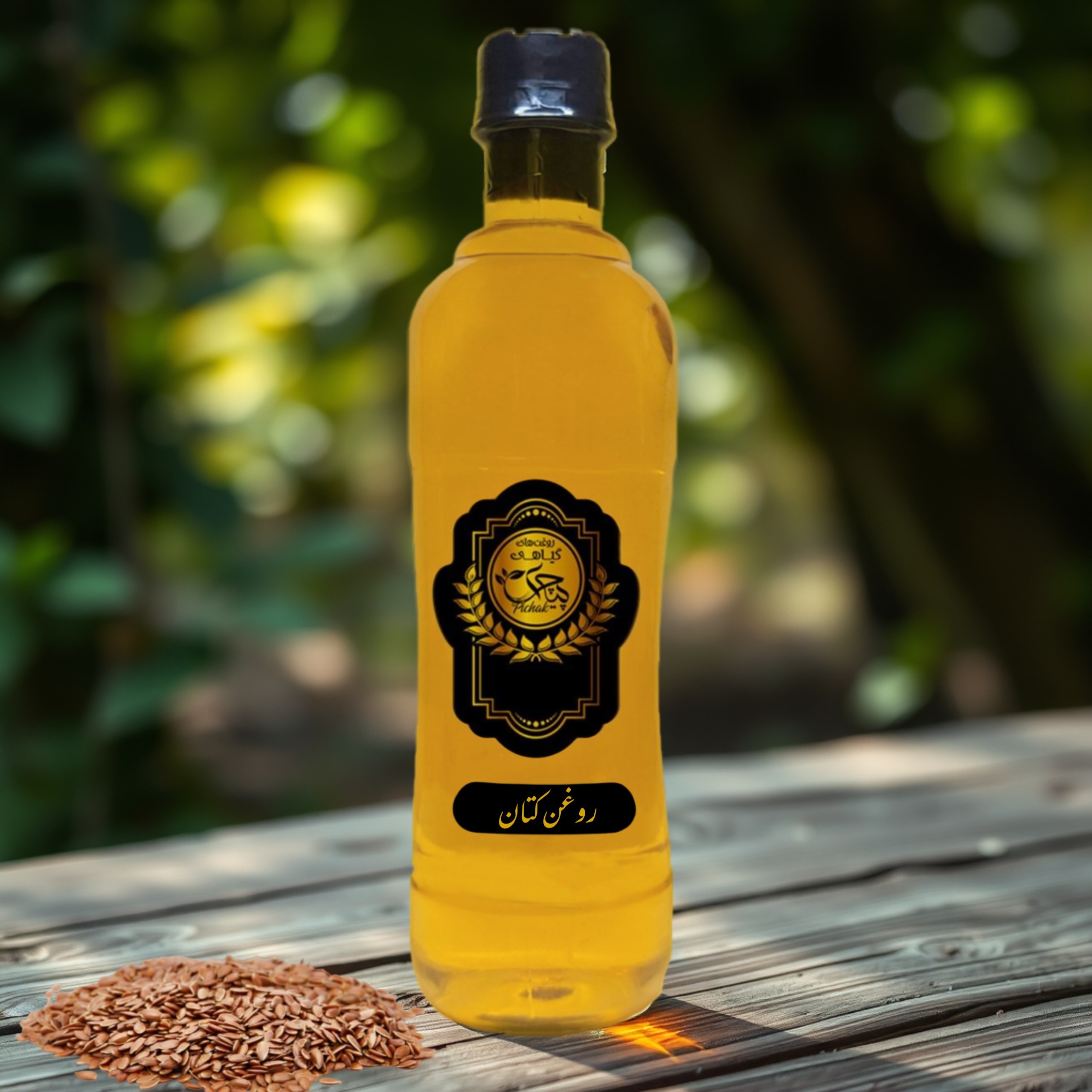 روغن کتان500ccخالص کیفیت تضمینی(تقویت مو-پرپشتی و افزایش حجم مو-تحریک رشد مو-رفع وز مو-تقویت پوست-رفع ریزش مو)