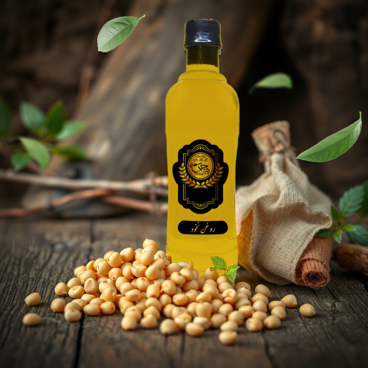 روغن نخود 500cc خالص کیفیت تضمینی(بهبود بافت پوست-کاهش وزن-نرم کننده ی پوست و مو-تنظیم قندخون- تقویت ناخن)