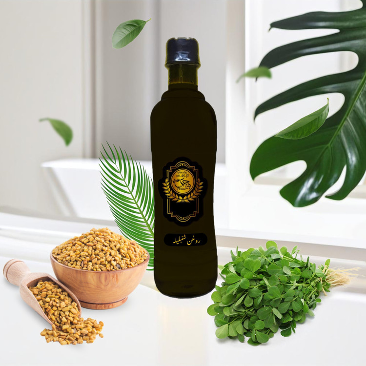 روغن شنبلیله 500ccخالص کیفیت تضمینی همراه با هدیه (تقویت ریشه مو-رفع آکنه- جوان سازی پوست)