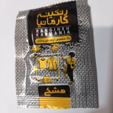 رنگ لباس گیاهینو - رنگ پارچه