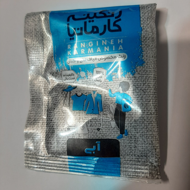 رنگ لباس گیاهینو - رنگ پارچه