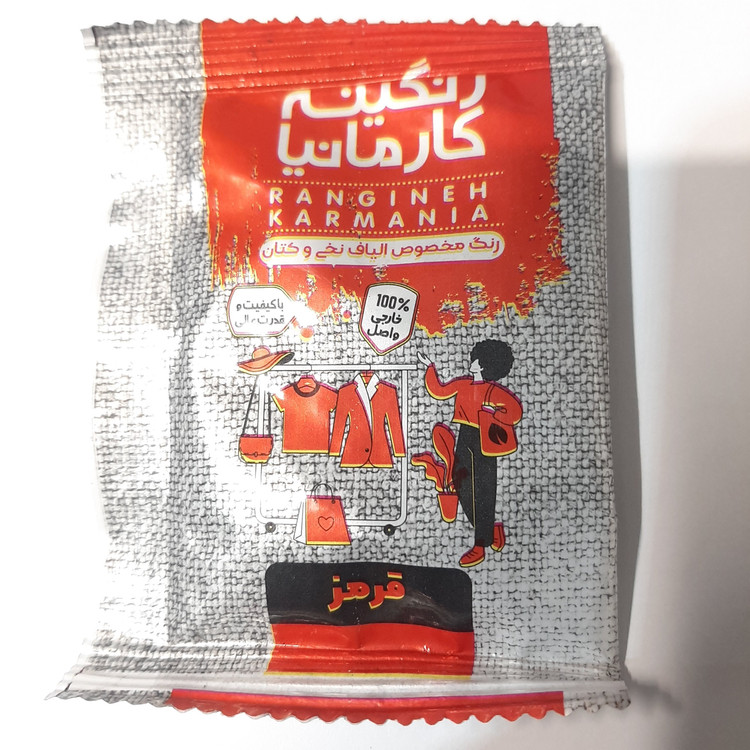 رنگ لباس گیاهینو - رنگ پارچه