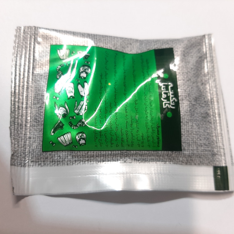 رنگ لباس گیاهینو - رنگ پارچه